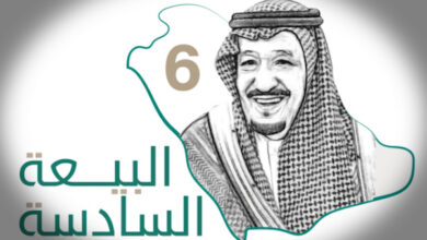 صورة السعوديون يحتفلون بذكرى البيعة السادسة للملك سلمان بن عبدالعزيز