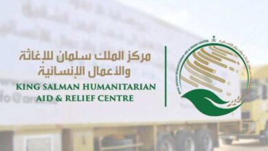 صورة “مركز الملك سلمان” يوقع مذكرة مع البنك الإسلامي