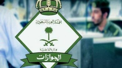 صورة “الجوازات” السعودية تطلق “هوية مقيم الرقمية” لتسهيل عملية التحقق
