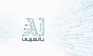 موقع AI باالعربي