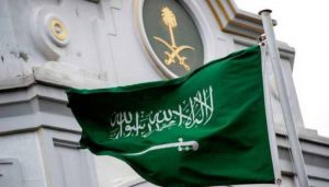 السعودية 1