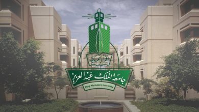 صورة “جامعة الملك عبدالعزيز” تُعلن تدشِّين مشروع برنامج الاستثمار الأمثل للكوادر التعليمية