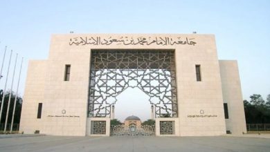 صورة «جامعة الإمام» تطلق أول بكالوريوس في السينما والمسرح بالسعودية