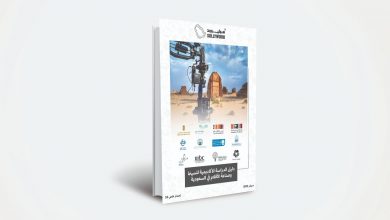 صورة “دليل الدراسة الأكاديمية للسينما وصناعة الأفلام في السعودية”.. إصدار جديد من “سوليوود”