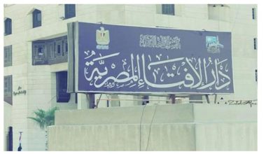 صورة الإفتاء تحسم الجدل بشأن الدعوة للصلاة على النبي محمد “جماعة” في مصر