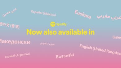 صورة Spotify تتيح اللغة العربية باللهجة السعودية والمصرية والمغربية