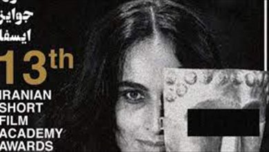 صورة حظر مهرجان سينمائي في إيران بسبب “الحجاب”