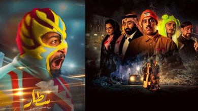 صورة هل نجحت الأفلام السعودية في إضحاك الجمهور؟
