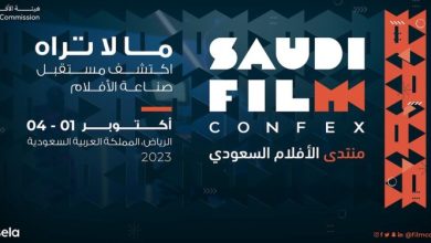 صورة منتدى الأفلام السعودي.. “ما لا تراه”