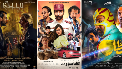 صورة «عالمية» الفيلم السعودي