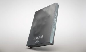 صورة واتساب بتاريخ 1446 09 26 في 03.16.48 0b921e55