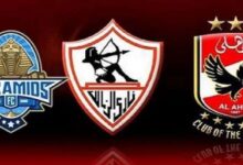 ترتيب مجموعة مصر في كأس أمم أفريقيا تحت 20 عامًا