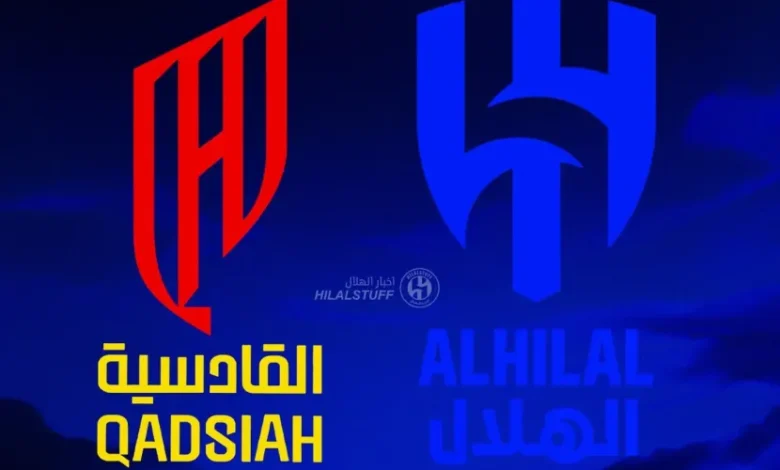 "الهلال" يُنهي موسمه بانتصار ثمين على "القادسية"