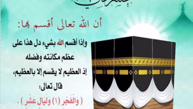 صورة “أول جمعة” في “العشر الأوائل من “ذي الحجة”.. فضل عظيم ويوم لا يُعوّض