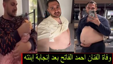 صورة “أحمد الفاتح” يُشعل الجدل كأول “رجل عربي” يخوض تجربة الحمل والولادة