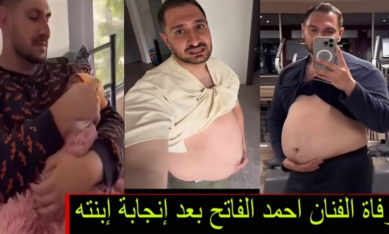 "أحمد الفاتح" يُشعل الجدل كأول "رجل عربي" يخوض تجربة الحمل والولادة