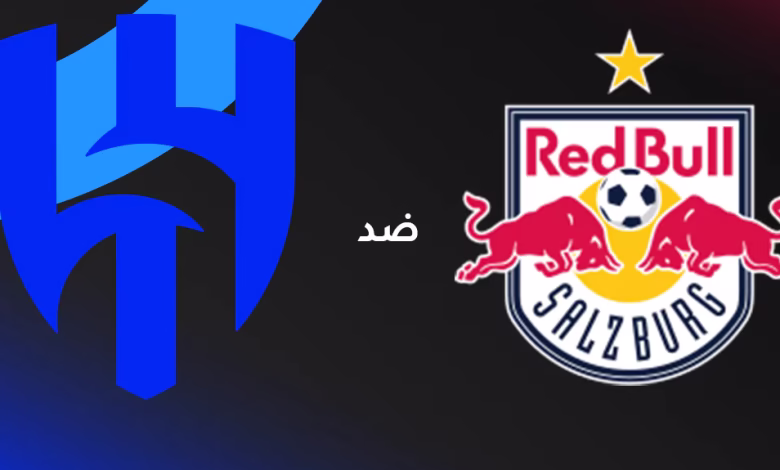 الهلال ضد ريد بول سالزبورغ.. نتيجة المباراة، موعد المواجهة القادمة وترتيب مجموعة الهلال في كأس العالم للأندية