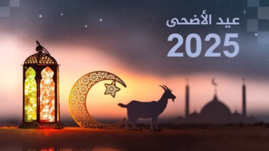 صورة “إجازة عيد الاضحى”  2025 في مصر.. موعدها، مدتها، وأبرز التفاصيل 