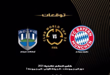 صورة “بايرن ميونخ ضد أوكلاند سيتي”.. فوز تاريخي للعملاق البافاري في افتتاح كأس العالم للأندية