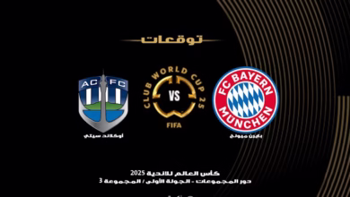 صورة “بايرن ميونخ ضد أوكلاند سيتي”.. فوز تاريخي للعملاق البافاري في افتتاح كأس العالم للأندية