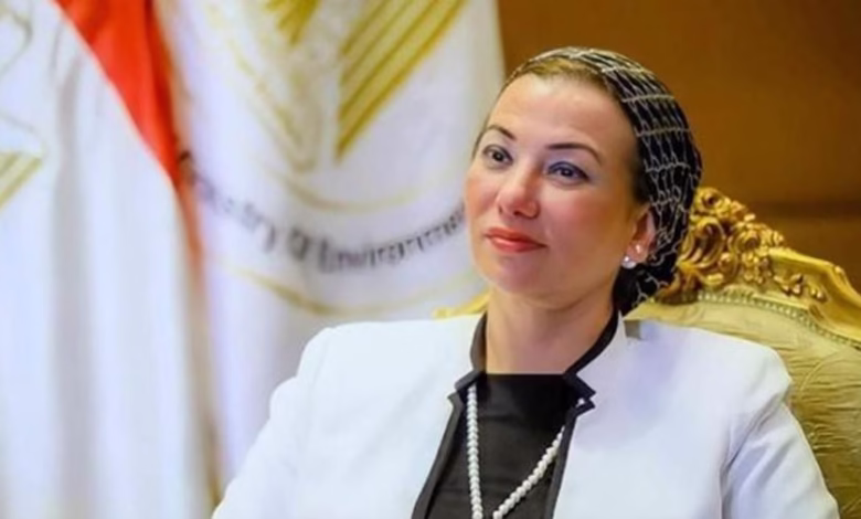 استقالة وزيرة البيئة ياسمين فؤاد.. خطوة تمهّد لمنصب أممي رفيع