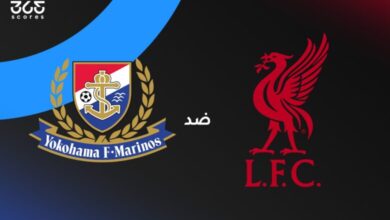صورة  “يوكوهاما مارينوس ضد “ليفربول”.. مواجهة ما قبل الموسم تنتهي بفوز الريدز