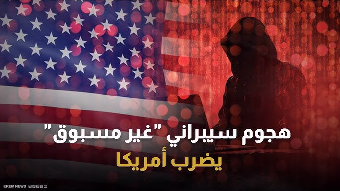 هجوم يوم الصفر: التهديد الخفي في عالم الأمن السيبراني