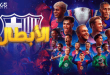 صورة برشلونة 2025.. موسم التحديات والطموحات المتجددة