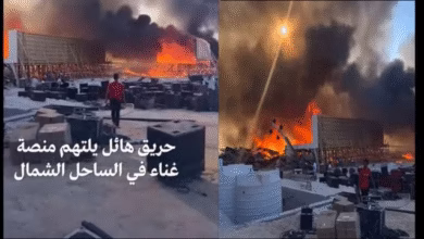 صورة حريق الساحل الشمالي تحت المجهر.. النيران تندلع في حفلة صاخبة وموجة ذعر تجتاح الحضور