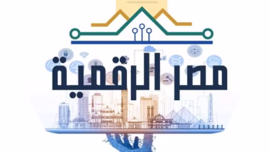 صورة منصة مصر الرقمية تحت المجهر.. نقلة نوعية في الخدمات الحكومية