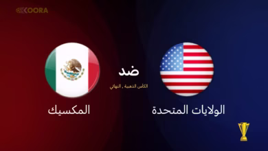 صورة الولايات المتحدة ضد المكسيك اليوم.. ملخص اللقاء وترقب المواجهة المقبلة