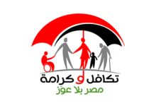 صورة خطوات الاستعلام عن “تكافل وكرامة” بالرقم القومي عبر موقع وزارة التضامن