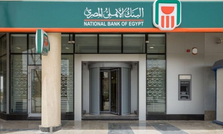 "البنك الأهلي" يواصل طرح شهادات الادخار بأسعار فائدة تنافسية.. خيارات متنوعة للعملاء