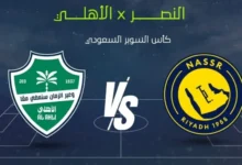 صورة “النصر” ضد “الأهلي”.. السوبر السعودي يبتسم للراقي بعد نهائي درامي