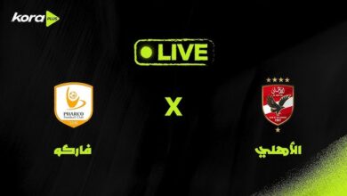 صورة “الأهلي” يتخطى “فاركو “في مباراة مثيرة بالدوري المصري 2025-26
