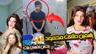 صورة “البلوجر ياسمين” تثير الجدل على تيك توك.. فيديوهاتها تتصدر المشاهدات
