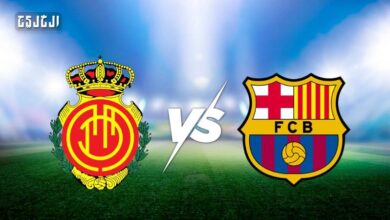 صورة مايوركا ضد “برشلونة”.. صدام مرتقب في الدوري الإسباني 2025-26
