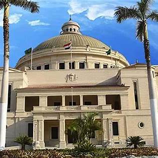 مبنى رئيسي لإحدى الجامعات العامة