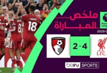 صورة “ليفربول” يفوز على بورنموث في مباراة مثيرة بالدوري الإنجليزي 2025-26