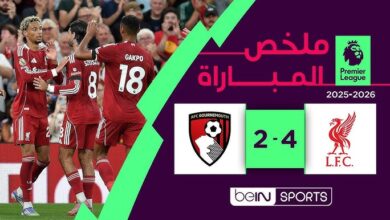 صورة “ليفربول” يفوز على بورنموث في مباراة مثيرة بالدوري الإنجليزي 2025-26