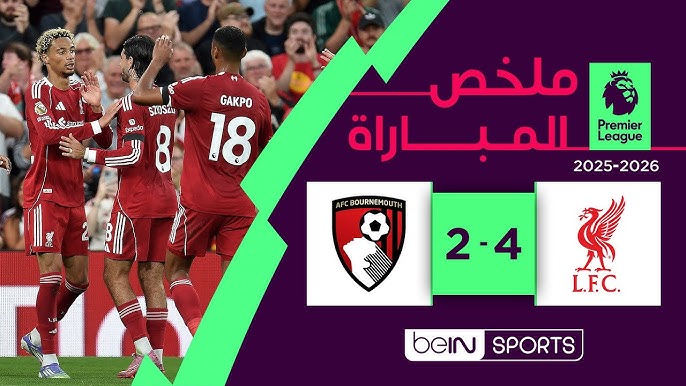 ملخص مباراة ليفربول وبورنموث الدوري الإنجليزي - الجولة 1.