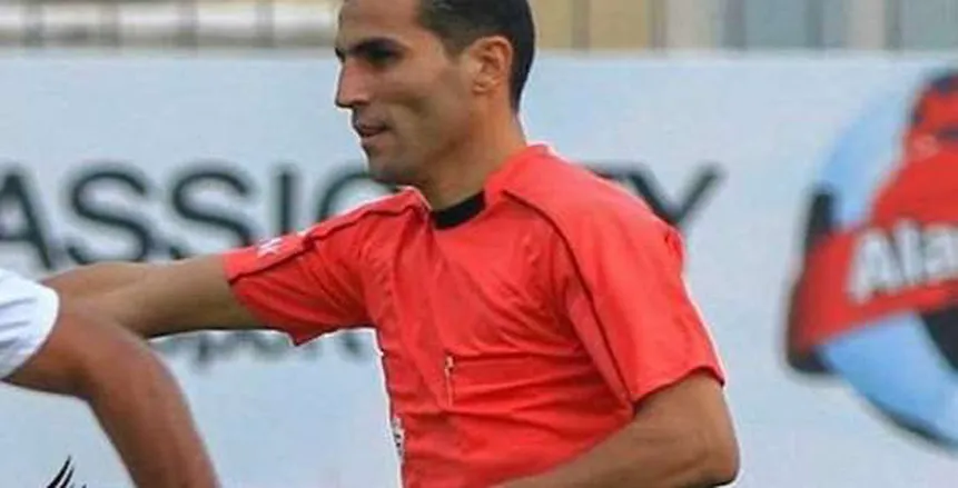 محمود ناجي حكما للأهلي والحرس والـشهدي للزمالك والجونة