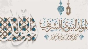 تفاصيل الإجازة الرسمية