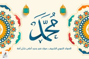 الأثر الاقتصادي والاجتماعي