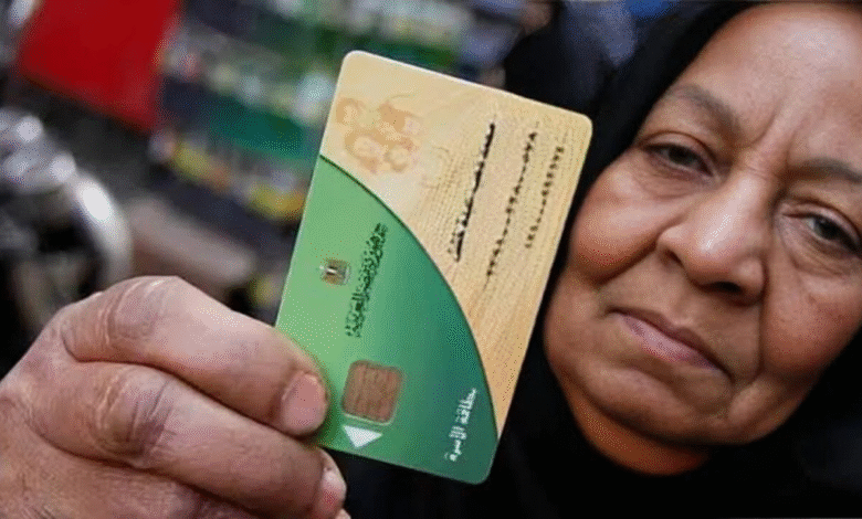 خطوات إضافة المواليد على بطاقات التموين 2025 عبر "بوابة مصر الرقمية"