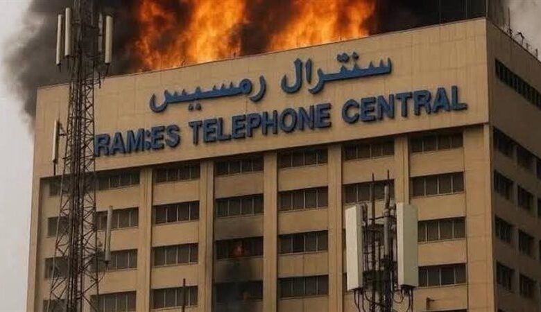 تصاعد دخان من "سنترال رمسيس" يثير قلق ومخاوف المصريين.. هل تجدد الحريق؟