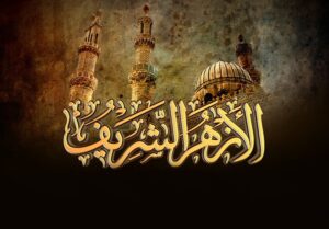 رسائل المؤسسات الدينية