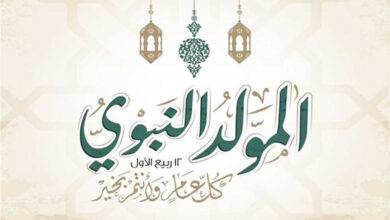 صورة “المولد النبوي 2025”.. الخميس 4 سبتمبر إجازة رسمية ومدخل الاحتفالات الدينية