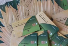 صورة “مصر الرقمية تُطلق خدمات جديدة للتموين.. إضافة المواليد وتحديث البطاقات خطوة بخطوة”