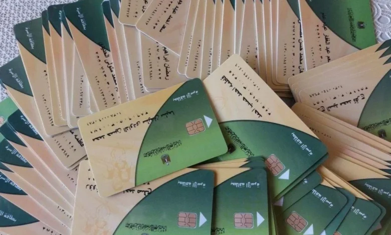 "مصر الرقمية تُطلق خدمات جديدة للتموين.. إضافة المواليد وتحديث البطاقات خطوة بخطوة"
